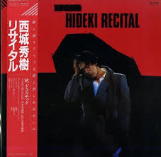 西城秀樹* - Hideki Recital - 秋ドラマチック (LP, Album)