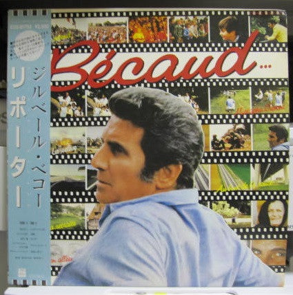 Gilbert Bécaud - Bécaud... (LP, Album, Promo)