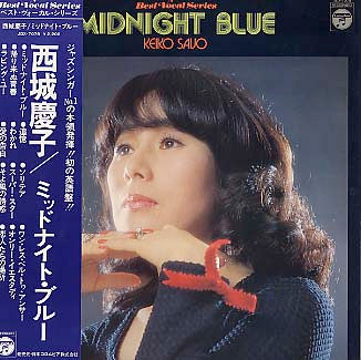 西城 慶子* - Midnight Blue (LP, Album)