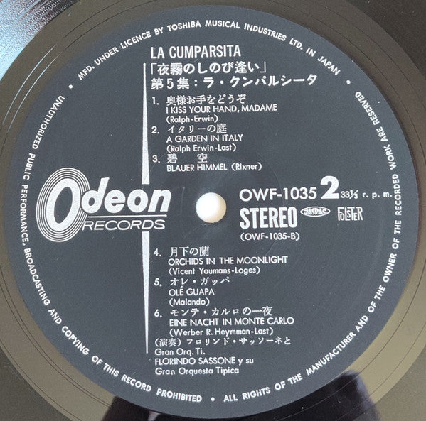 Various - ラ・クンパルシータ (郷愁のタンゴ・ムード) (LP, Comp)