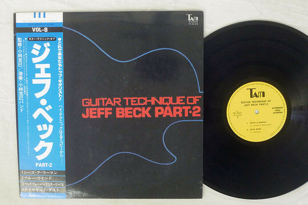 Jeff Beck - Guitar Technique Of Jeff Beck: Part 2 (LP)