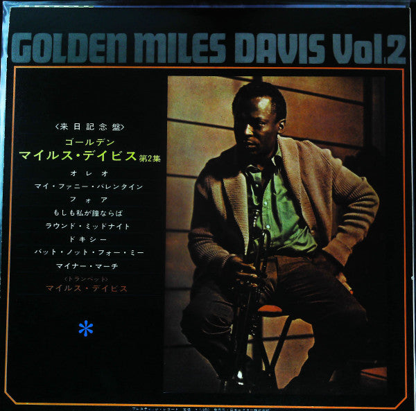 Miles Davis - Golden Miles Davis Vol.2  (LP, Album, Comp, Gat)