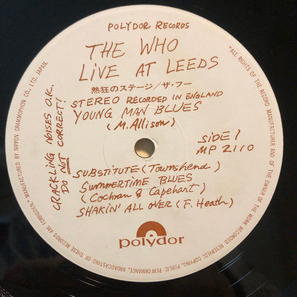 The Who - Live At Leeds = 熱狂のステージ (LP, Album, Gat)