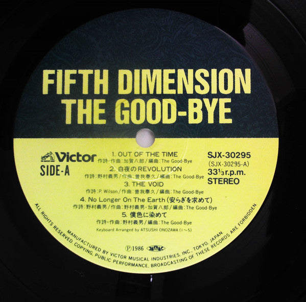 The Good-Bye - Fifth Dimension (LP, Album)