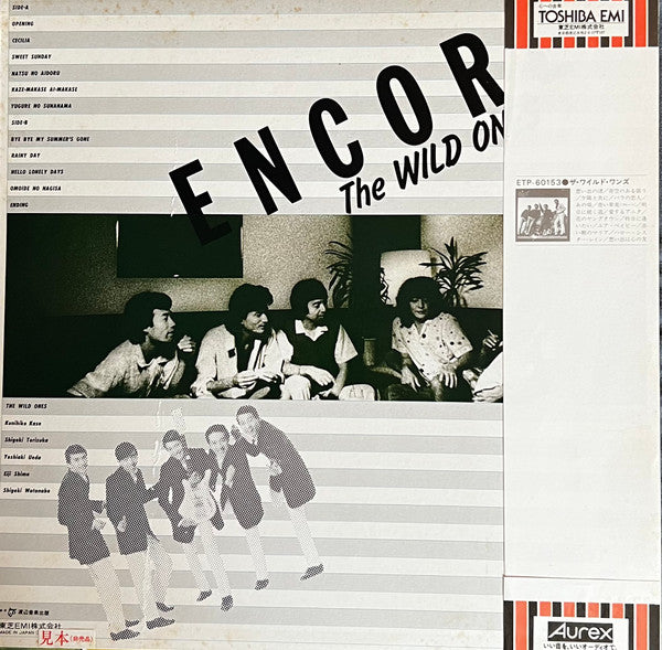 The Wild Ones (2) - Encore (LP)