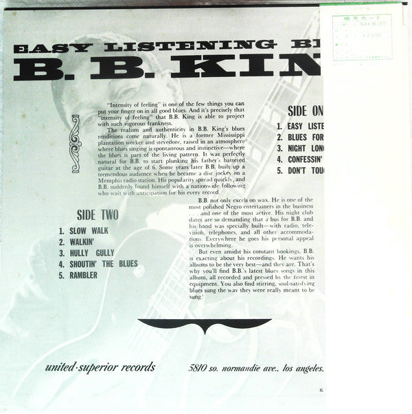 B. B. King* - Easy Listening Blues (LP)