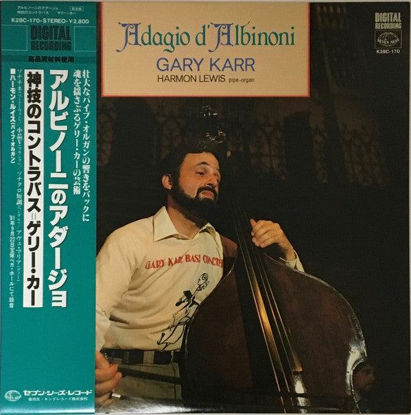 Gary Karr, Harmon Lewis - Adagio D'Albinoni (LP, Dig)