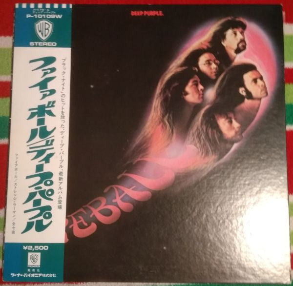 Deep Purple - Fireball (LP, Album, RE, Gat)