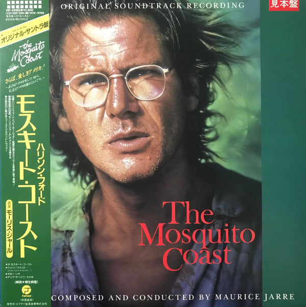 Maurice Jarre - The Mosquito Coast (LP, Album, Promo)