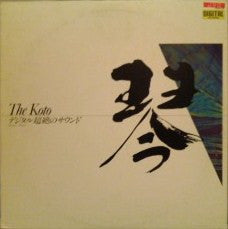 Tadao Sawai - The Koto (LP)