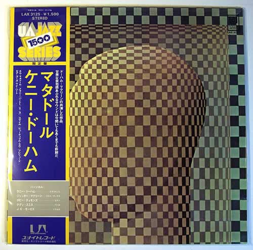Kenny Dorham = ケニー・ドーハム* - Matador = マタドール (LP, Album, Ltd, RE)