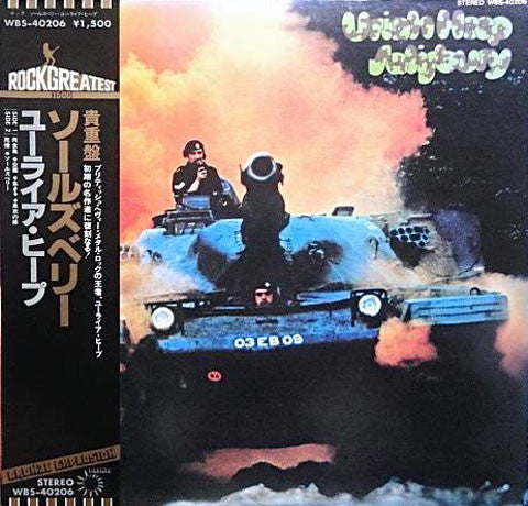 Uriah Heep - Salisbury (LP, Album, RE)