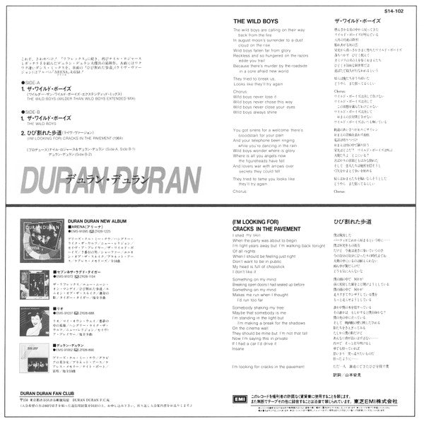Duran Duran - The Wild Boys (12"", Maxi)