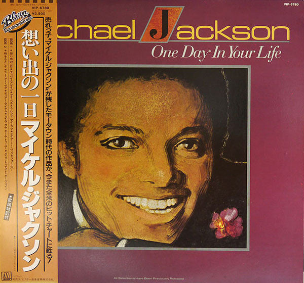 Michael Jackson - One Day In Your Life (LP, Comp)