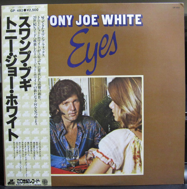 Tony Joe White - Eyes (LP, Album)
