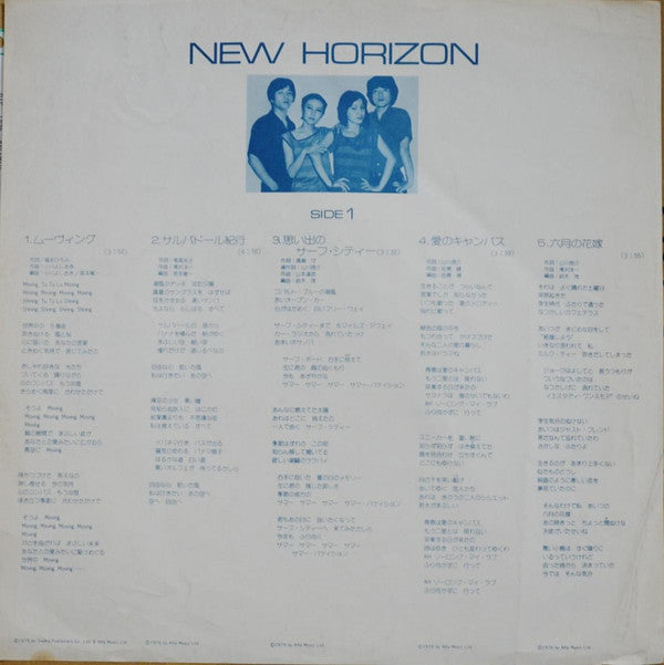 Circus (18) - New Horizon (LP, Album, RE)