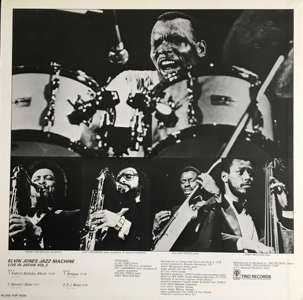 Elvin Jones Jazz Machine* - Live In Japan Vol. 2 (LP, Album)