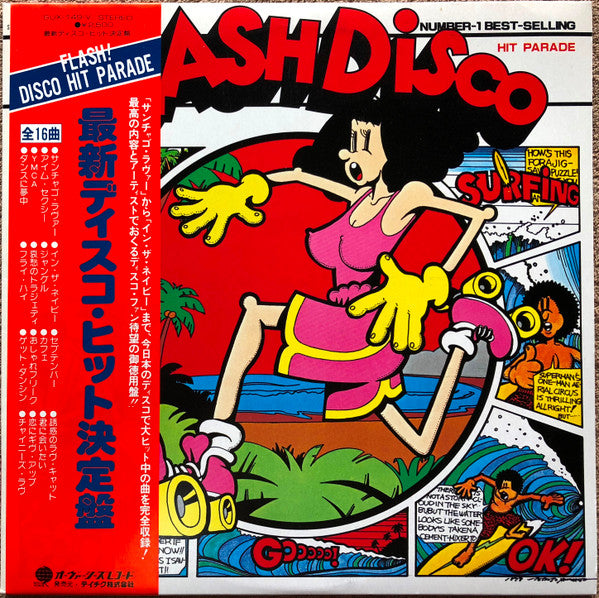 Various - Flash! Disco Hit Parade (LP, Comp)