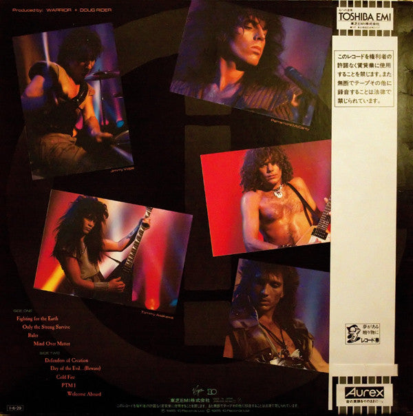 Warrior (6) - Fighting For The Earth (LP, Album)