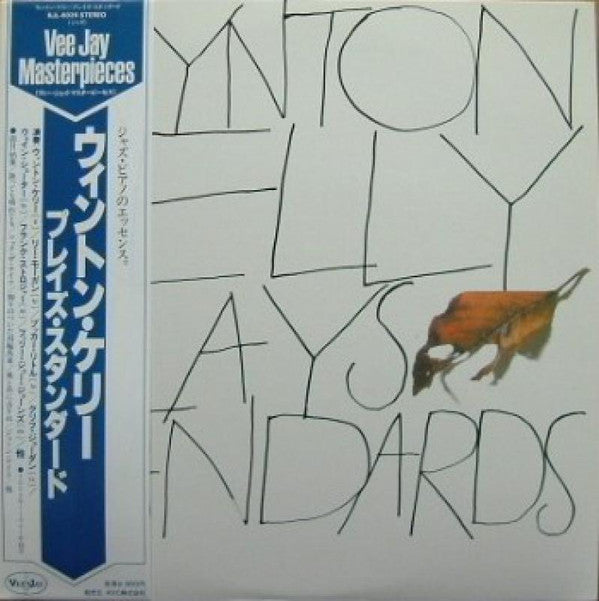 Wynton Kelly - Plays Standards (LP, Comp)
