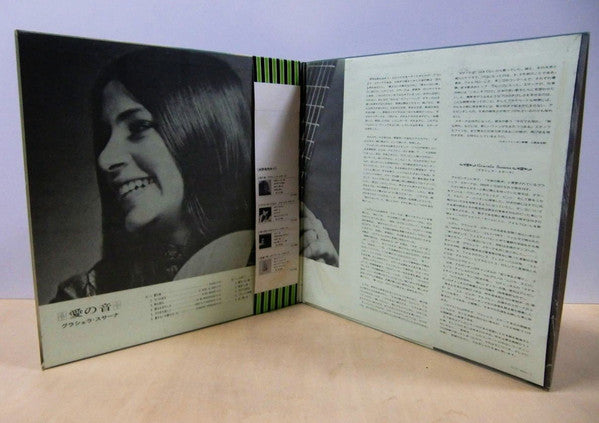 Graciela Susana - Ruidos (LP, Album, Gat)