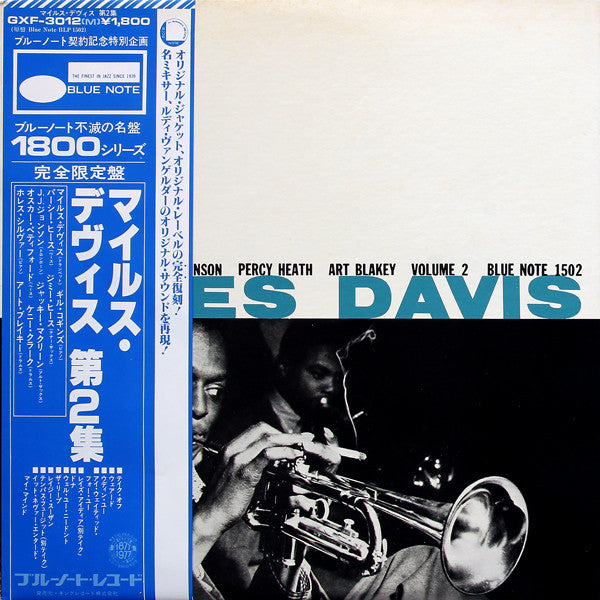 Miles Davis - Volume 2 (LP, Comp, Mono, RE, RM)