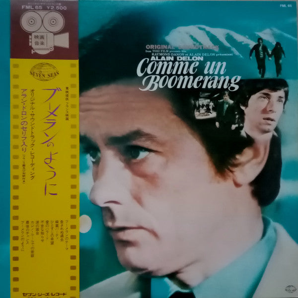 Georges Delerue - Comme Un Boomerang (Original Soundtrack) (LP, Album)