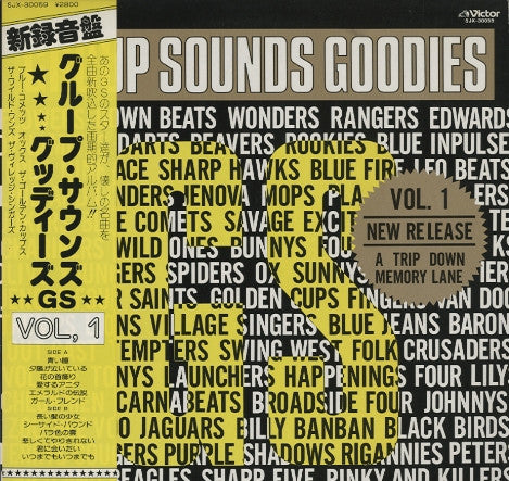 Various - Group Sounds Goodies Vol. 1 (LP)