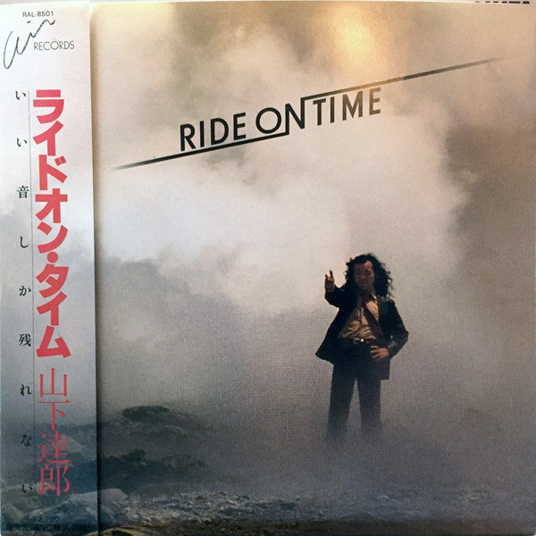 Tatsu Yamashita* = 山下達郎* - Ride On Time = ライドオン・タイム (LP, Album)
