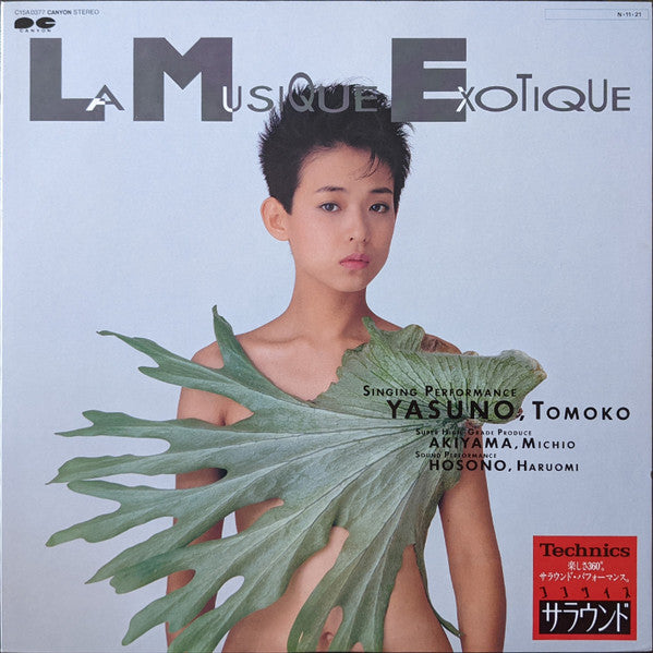Tomoko Yasuno - La Musique Exotique (12"", EP)