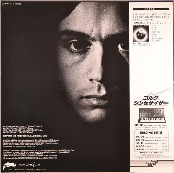 Jean Michel Jarre* - Equinoxe (LP, Album, Promo)