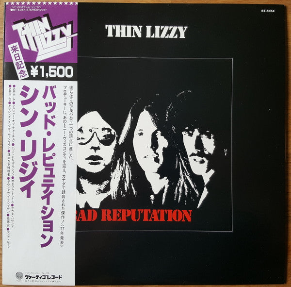 Thin Lizzy - Bad Reputation (LP, Album, RE)