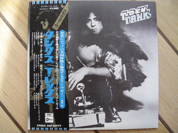 T. Rex - Tanx (LP, Album)