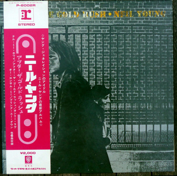 Neil Young - After The Gold Rush (LP, Album)