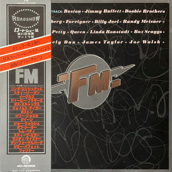 Various - FM (The Original Movie Soundtrack) (2xLP, Comp)