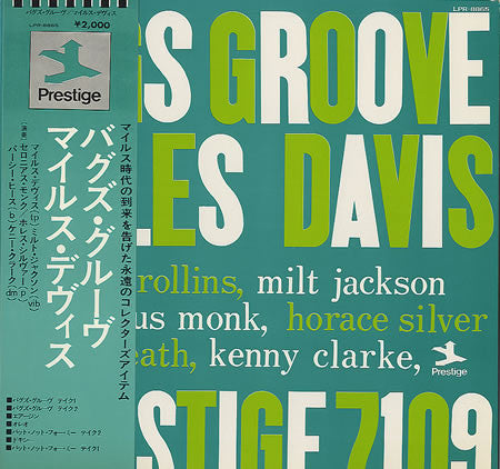 Miles Davis - Bags Groove (LP, Album, Mono, RE)