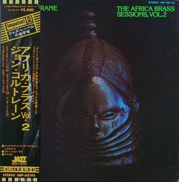 John Coltrane - The Africa Brass Sessions, Vol. 2 = アフリカ・ブラス Vol・2(...