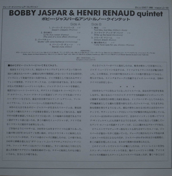 Bobby Jaspar - New Sound From ... Belgium Vol. 4(10", Mono, RE)
