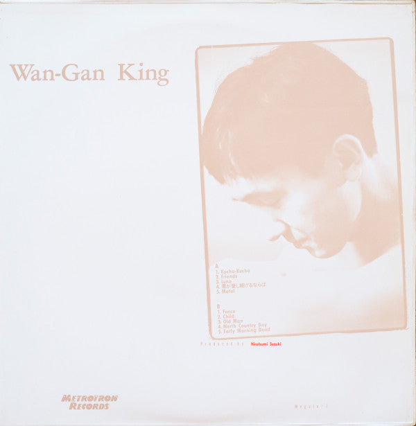Hirobumi Suzuki - Wan-Gan King (LP, Album)