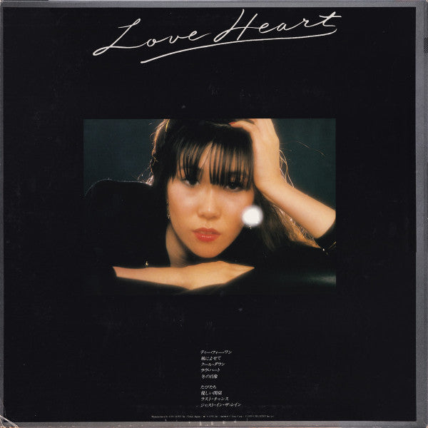 Rajie - Love Heart (LP, Album)