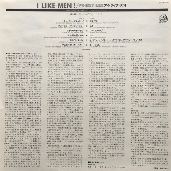 Peggy Lee - I Like Men! (LP, Album, RE)