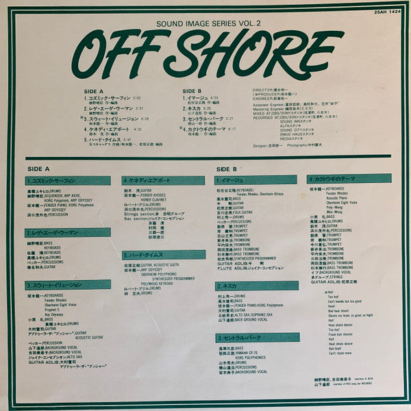 Various - Off Shore(LP, Comp)
