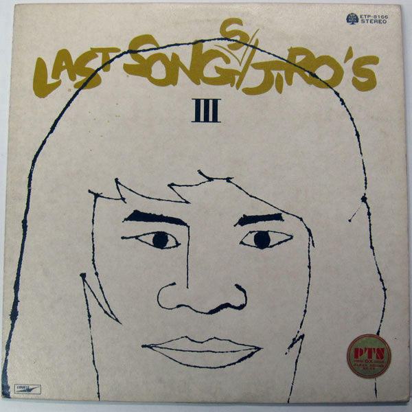 Jiro's - Last Songs / Jiro's 3 (LP)