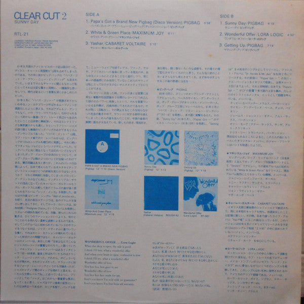 Various - Clear Cut 2 (LP, Comp)