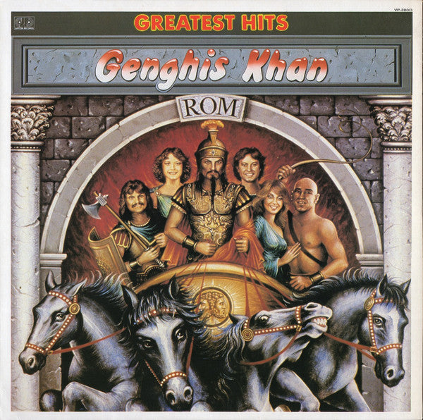 Genghis Khan* = ジンギスカン* - Greatest Hits = グレイテスト・ヒッツ (LP, Comp)