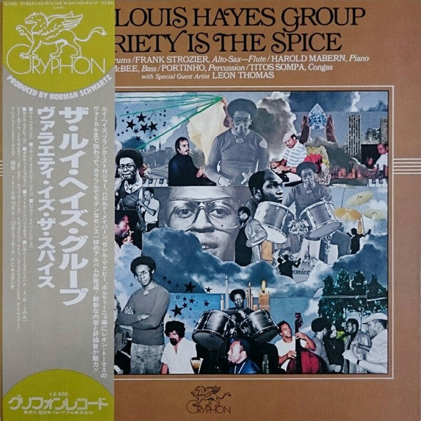 The Louis Hayes Group - Variety Is The Spice (LP, Album)