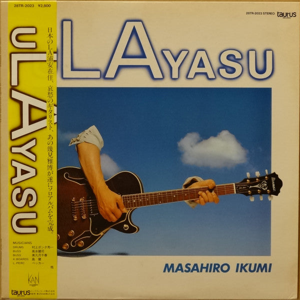 Masahiro Ikumi - uLAyasu (LP, Album)