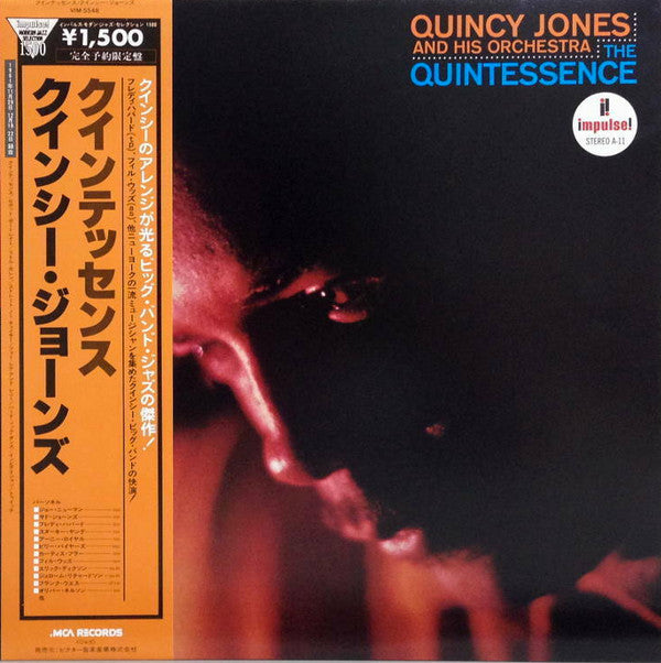 Quincy Jones And His Orchestra - The Quintessence (LP, Album, RE)