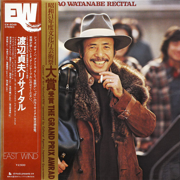 Sadao Watanabe - Recital (LP, Album, Dar)