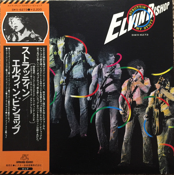 Elvin Bishop - Struttin' My Stuff (LP, Album)